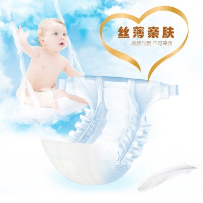 婴儿尿不湿简装50装全芯体纸尿裤大环腰绵柔透气拉拉裤二等品尿片