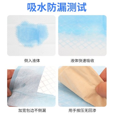 定制宠物尿垫狗狗训导尿垫宠物背胶加厚吸水一次性训导垫猫咪尿片图4