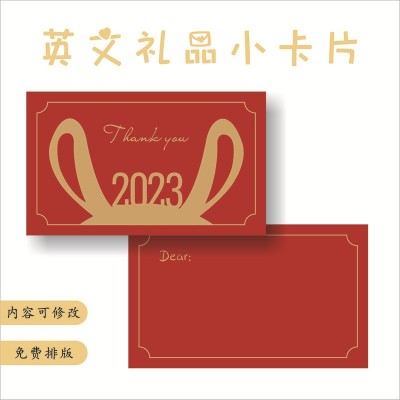 弘昇跨境英文售后卡定 制外贸小卡片礼品卡感谢信贺卡对折小清新图5