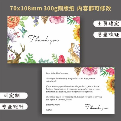 英文售后好评 卡定 制评价感谢卡头明信片穿戴甲亚马逊包装对折图2