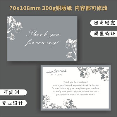 英文售后好评 卡定 制评价感谢卡头明信片穿戴甲亚马逊包装对折