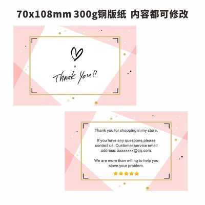 英文售后好评 卡定 制评价感谢卡头明信片穿戴甲亚马逊包装对折图3
