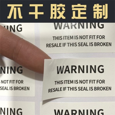 不干胶定 制标签外卖封口贴透明商标logo铜版纸PVC粘贴纸厂家印刷图2