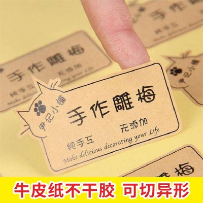 不干胶定 制标签外卖封口贴透明商标logo铜版纸PVC粘贴纸厂家印刷图4