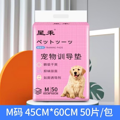 厂家直发宠物训导垫加厚吸水除臭背胶狗狗猫咪尿垫宠物用品尿不湿图6