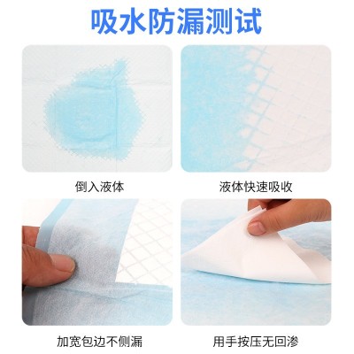 厂家直发宠物训导垫加厚吸水除臭背胶狗狗猫咪尿垫宠物用品尿不湿图3