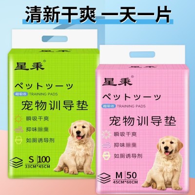 厂家直发宠物训导垫加厚吸水除臭背胶狗狗猫咪尿垫宠物用品尿不湿图5
