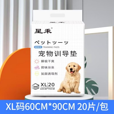 厂家直发宠物训导垫加厚吸水除臭背胶狗狗猫咪尿垫宠物用品尿不湿图8
