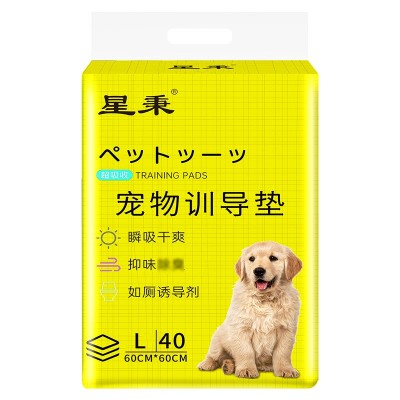 厂家直发宠物训导垫加厚吸水除臭背胶狗狗猫咪尿垫宠物用品尿不湿图9