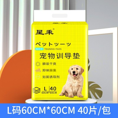 厂家直发宠物训导垫加厚吸水除臭背胶狗狗猫咪尿垫宠物用品尿不湿图7