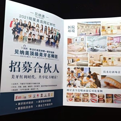 纸卡印刷小批量 定制对折纸卡吊卡标签印刷彩色卡纸对折卡片批发图3