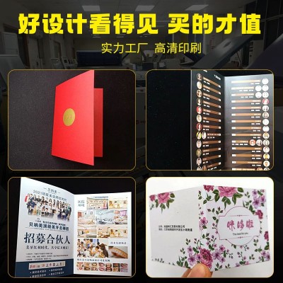 纸卡印刷小批量 定制对折纸卡吊卡标签印刷彩色卡纸对折卡片批发图5