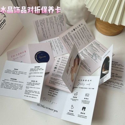 ins风极简网店中英文售后卡珠宝饰品卡片首饰说明感谢保养卡设计图5