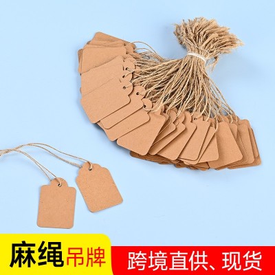 麻绳吊牌源厂现货咖色牛皮纸圣诞礼品装饰签名吊牌手写100套35x45