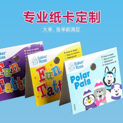 外贸纸卡头纸卡 铜版纸彩卡对折纸卡【双面印刷复膜对折纸卡】