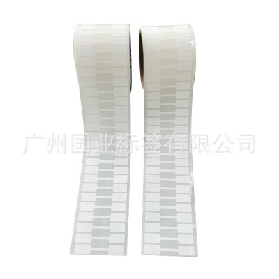 珠宝标签纸 首饰价格牌 饰品标价签 饰品标贴 间隔胶标签定制图2