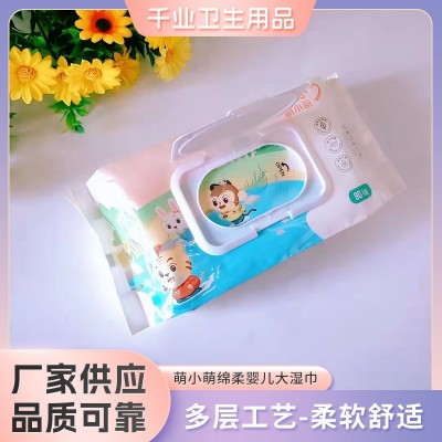 萌小萌绵柔婴儿大湿巾儿童湿纸巾宝宝可用湿巾新升级80抽家庭装