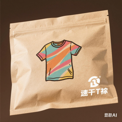 定制牛皮纸包装袋图4