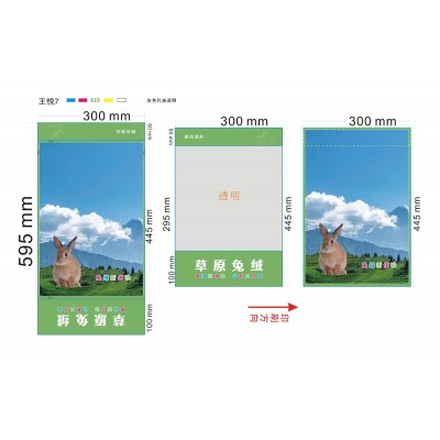 定制无纺布包装袋图2