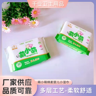 萌小萌绵柔婴儿小湿巾新生儿湿纸巾手口可用宝宝擦嘴实惠装20抽图3