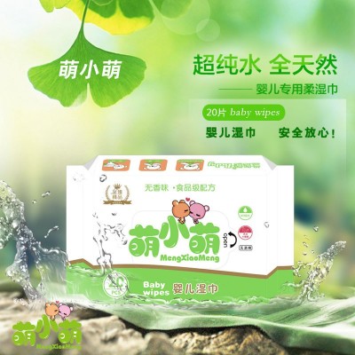 萌小萌绵柔婴儿小湿巾新生儿湿纸巾手口可用宝宝擦嘴实惠装20抽图4