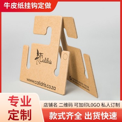 厂家批发牛皮纸挂钩 印刷凉鞋拖鞋挂钩纸质鞋钩 酒店牛皮纸挂钩