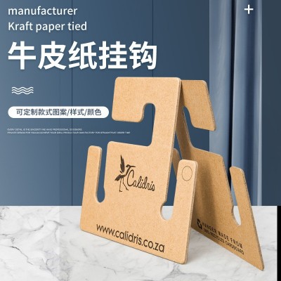 厂家批发牛皮纸挂钩 印刷凉鞋拖鞋挂钩纸质鞋钩 酒店牛皮纸挂钩图2