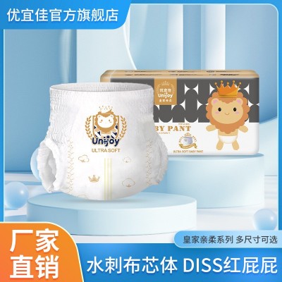 优宜佳泡泡小飞裤拉拉裤超薄透气干爽能吸夜用婴儿尿不湿量大优惠图9