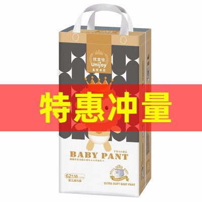 优宜佳泡泡小飞裤拉拉裤超薄透气干爽能吸夜用婴儿尿不湿量大优惠图2