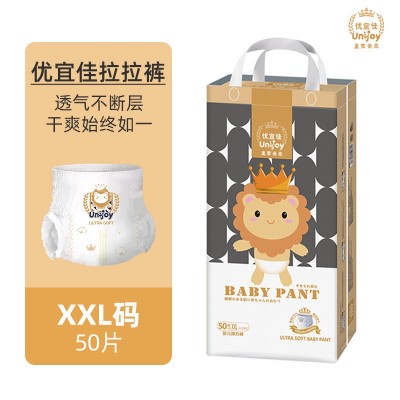优宜佳泡泡小飞裤拉拉裤超薄透气干爽能吸夜用婴儿尿不湿量大优惠