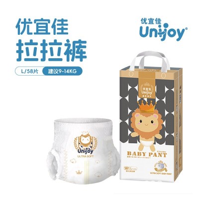 优宜佳泡泡腰围一体裤婴儿拉拉裤秋冬薄软透气批发装单片1元起图2