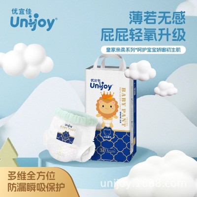 优宜佳泡泡腰围一体裤婴儿拉拉裤秋冬薄软透气批发装单片1元起图7