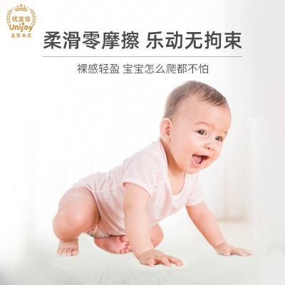 优宜佳Unijoy婴儿试用装轻薄尿不湿好秋冬款尿裤外出装10片装图6