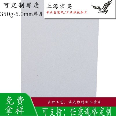 1.0mm A3 灰板纸 灰卡 服装打板 包装纸 双灰 硬纸板 厂家批发图2