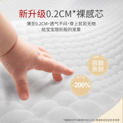 优宜佳婴儿纸尿裤超薄拉拉裤透气干爽男女尿不湿厂家直销一件代发图2