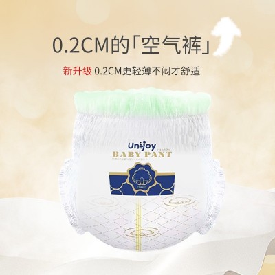 优宜佳婴儿纸尿裤超薄拉拉裤透气干爽男女尿不湿厂家直销一件代发