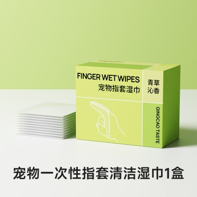 宠物洁牙指套湿巾DONO'S DIARY猫狗清洁除口腔异味免洗洗牙齿湿巾