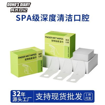 宠物洁牙指套湿巾DONO'S DIARY猫狗清洁除口腔异味免洗洗牙齿湿巾图6