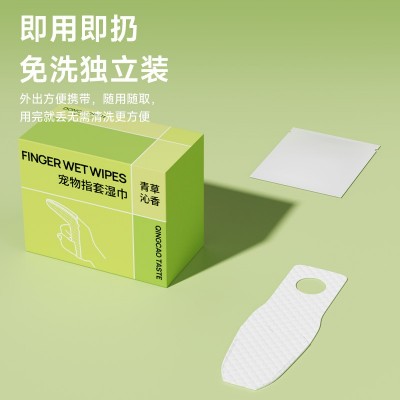 宠物洁牙指套湿巾DONO'S DIARY猫狗清洁除口腔异味免洗洗牙齿湿巾图5