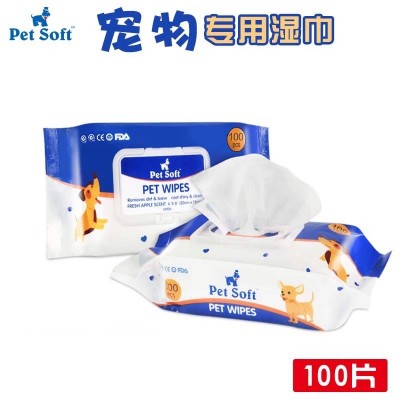 Pet soft宠物湿巾猫狗去异味专用擦泪痕擦狗狗屁屁湿纸巾100片