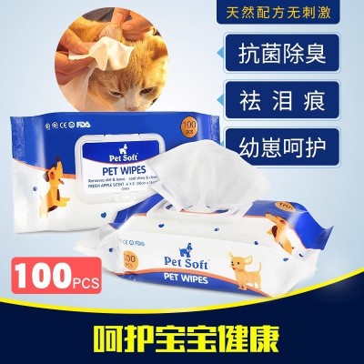 Pet soft宠物湿巾猫狗去异味专用擦泪痕擦狗狗屁屁湿纸巾100片图3
