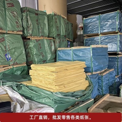 衣服防潮纸全开拷贝纸鞋子半透明雪梨纸水果五金饰品红酒包装纸图3