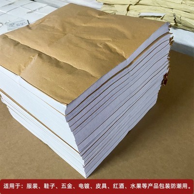 衣服防潮纸全开拷贝纸鞋子半透明雪梨纸水果五金饰品红酒包装纸