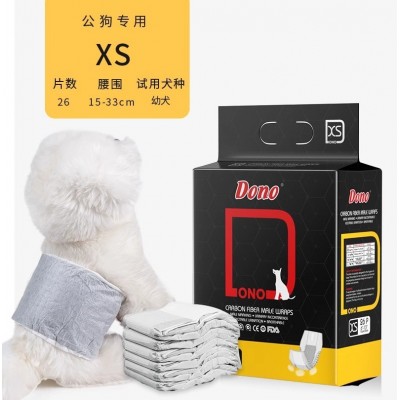 DONO狗狗尿不湿公狗专用纸尿裤竹炭裤祛臭大包装泰迪金毛宠物用品图3