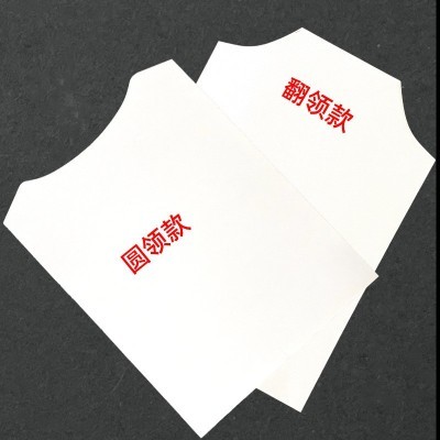 内衬纸板衬衫T恤翻领双面白卡纸折衣叠衣服纸板硬纸板服装包装纸图2