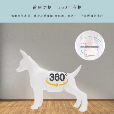 DONO狗狗尿不湿母狗公狗专用纸尿裤宠物生理裤狗狗礼貌裤防乱尿片图9