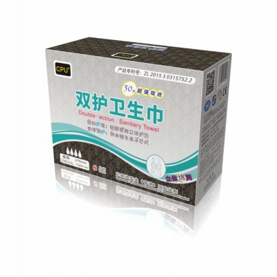 加工定制夜用卫生巾