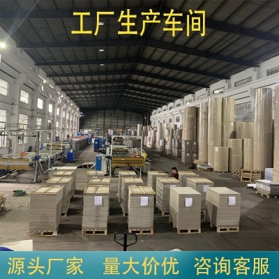 源头工厂a4纸0.5mm硬纸板手工板灰板纸画画礼品包装盒卡纸定 制