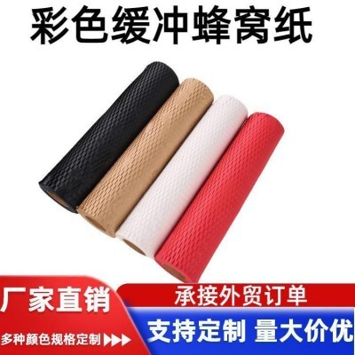 厂家直销蜂窝纸卷现货亚马逊缓冲蜂巢填充牛皮纸网格鲜花张 蜂窝纸