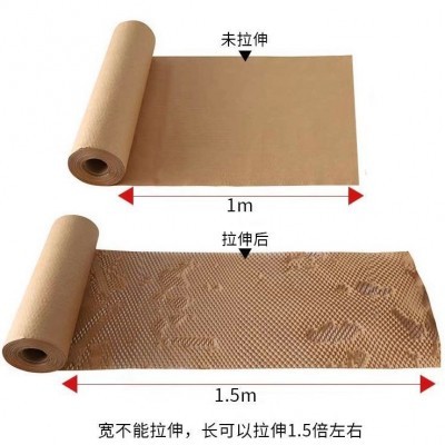 厂家直销蜂窝纸卷现货亚马逊缓冲蜂巢填充牛皮纸网格鲜花张 蜂窝纸图2